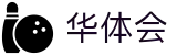 华体会(中国)官网首页 - 体育赛事全站服务平台