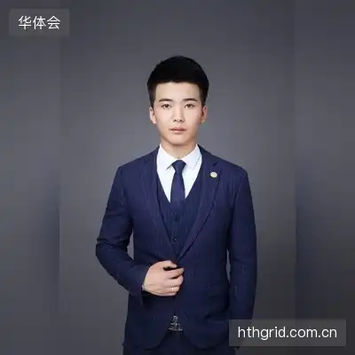 衍礼